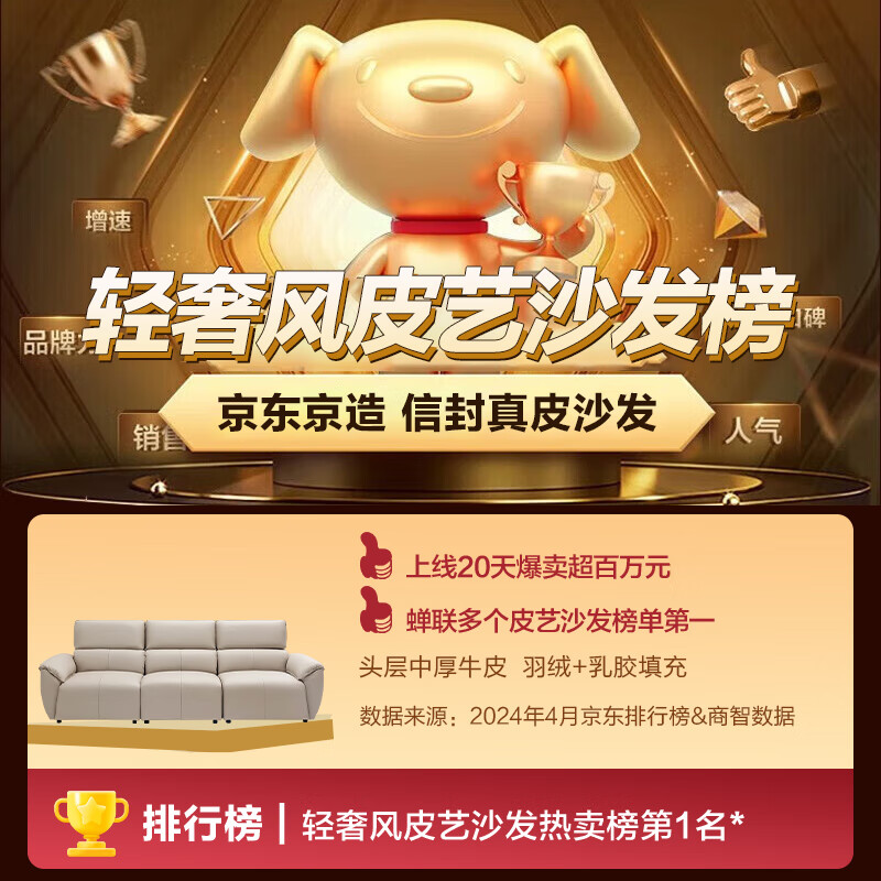 Made in Tokyo, home envelope genuine leather straight sofa living room small apartment first layer cowhide piano key 2.7m white