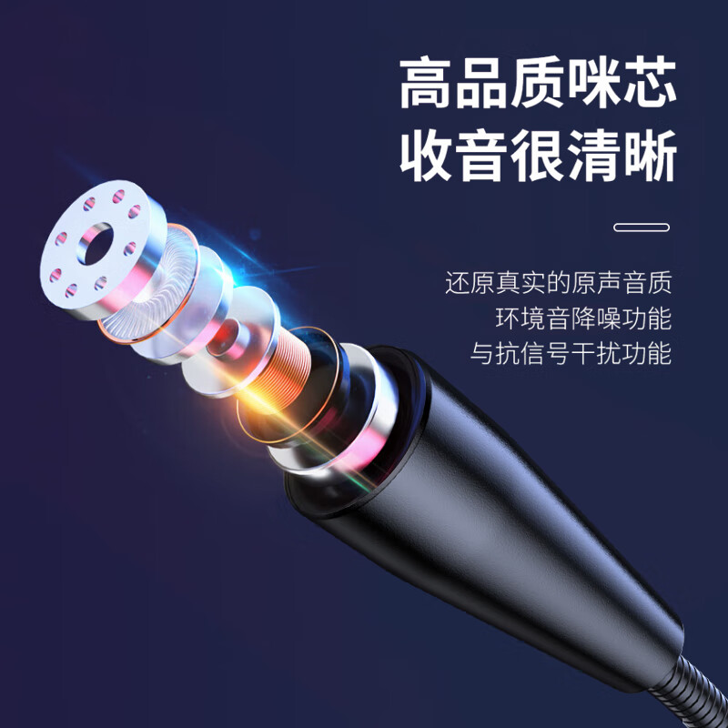 Sony Ericsson (soaiy) L28 USB wired microphone with built-in sound card, universal for desktop and notebook, e-sports anchor live recording microphone