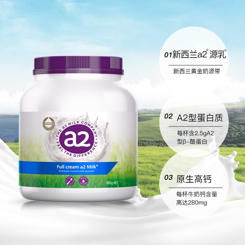 A2 Australian original imported purple ton barrel full-fat high calcium milk powder for middle-aged and elderly women 900g*2 (full-fat purple ton ton 900g/can)*2