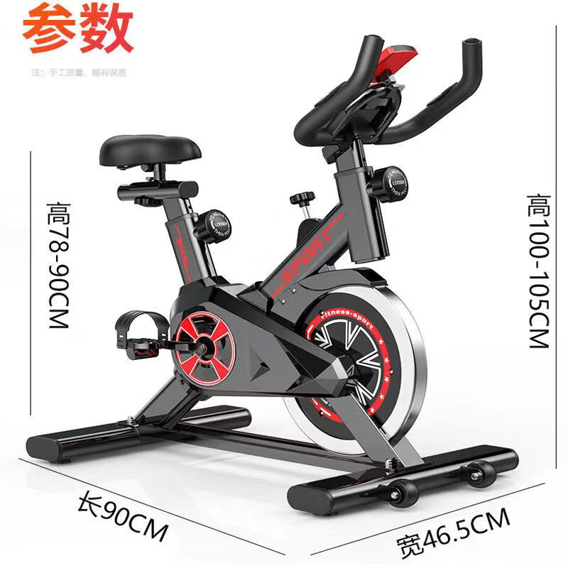 Dynamic bicycle household model indoor bicycle silent gift men and women exercise equipment sports pedal fitness equipment black top version - Bluetooth music APP smart