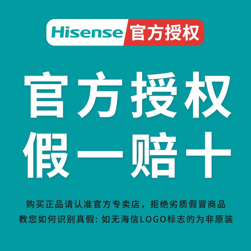 Hisense original Hisense TV remote control 32/40/42/43/50/55/58/65/75/85E3K-PRO 55D3N infrared universal direct use 65E3K-PRO