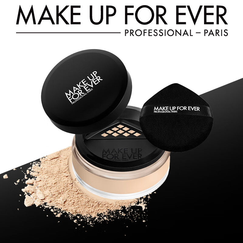 MAKE UP FOR EVER Ultra-Fine Setting Powder #1.2 Light Beige Concealer Oil Control Non-removing Powder 18g New Year's Day Valentine's Day Gift