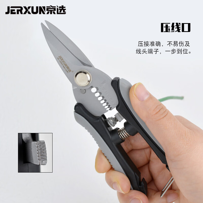 JERXUN electrician's scissors 6-inch stainless steel wire stripper multi-functional iron scissors wire trough cutter cable peeling pliers wire crimping pliers 6-inch electrician's scissors