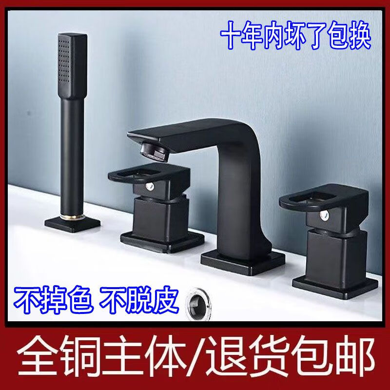 Shantou Lincun washbasin faucet four-piece set bathroom cabinet basin three-piece set two-hole hot and cold wall-mounted split pull-out accessories four-piece wall-mounted electroplating