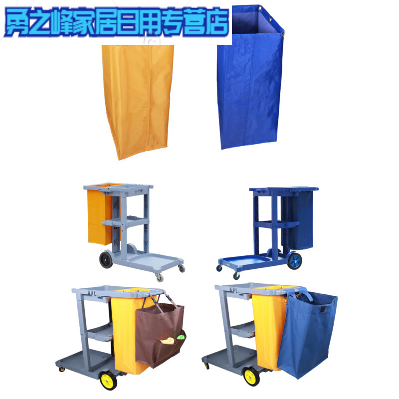 Hotel room trolley linen cart bag guest room work cart linen bag cleaning cart bag storage 01 conical bag (blue)