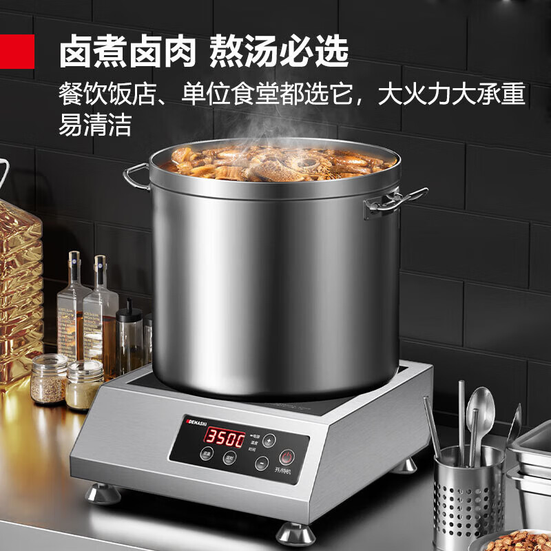 DEMASHI commercial induction cooker high power 3500W induction cooker all copper coil high power commercial hot pot battery stove flat commercial induction cooker stainless steel IH-TT-3500A
