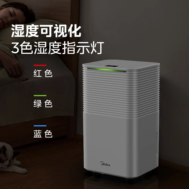 Midea dehumidifier dehumidifier WIFI intelligent control positive and negative ion sterilization intelligent control household soft sound dehumidifier dehumidification capacity 24 liters/day CF24BD/N7-DY 12L/day 2-20 bedroom dry clothes moisture-proof OQ1 24L/day 50 household dehumidifier