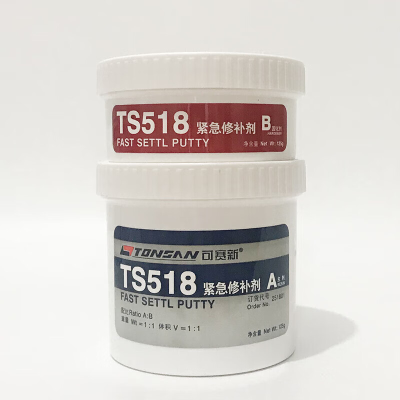 TS518626311 anti-friction coating industrial wet surface emergency repair agent repair agent glue Tianshan TS518