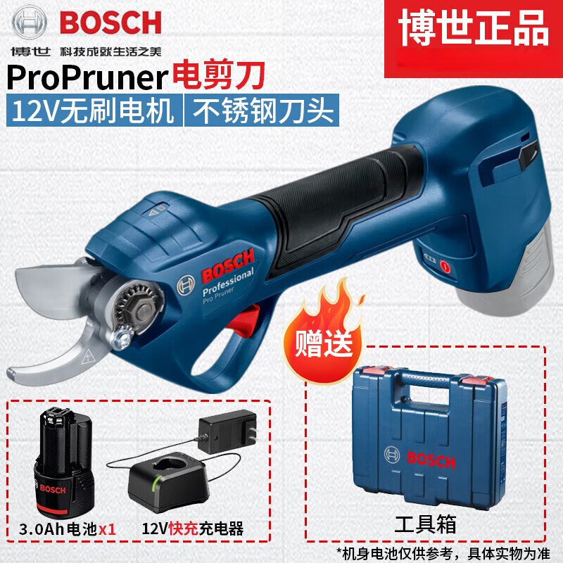 Bosch BOSCH Bosch BOSCH12V lithium battery pruning shears ProPruner electric scissors to cut branches electric shears to prune ProPruner bare metal without electricity or charge