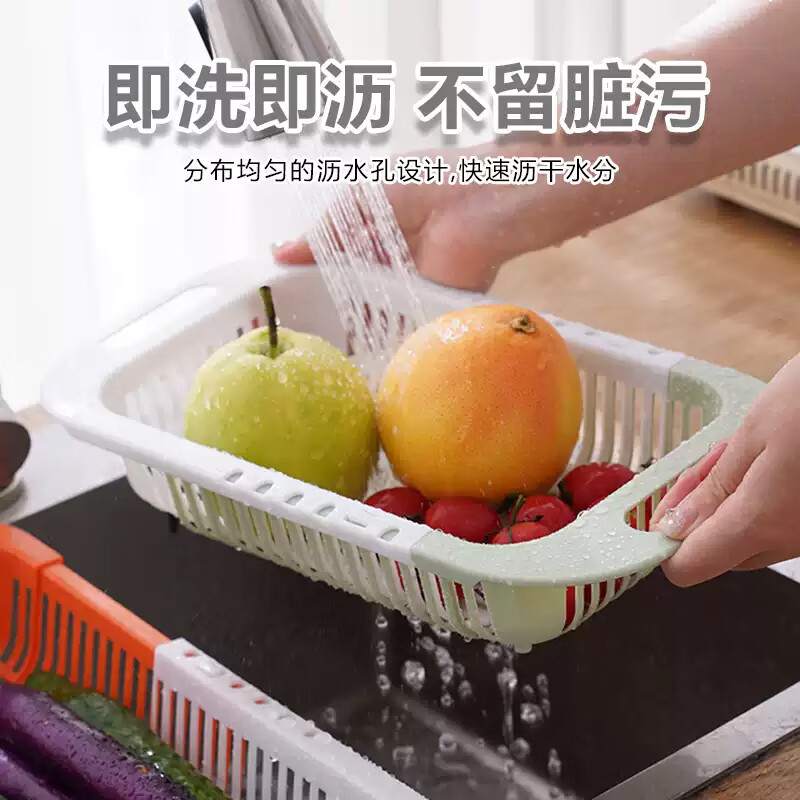 Mengting retractable drain basket vegetable sink kitchen sink pool washing vegetables and fruits plastic water-control storage rack