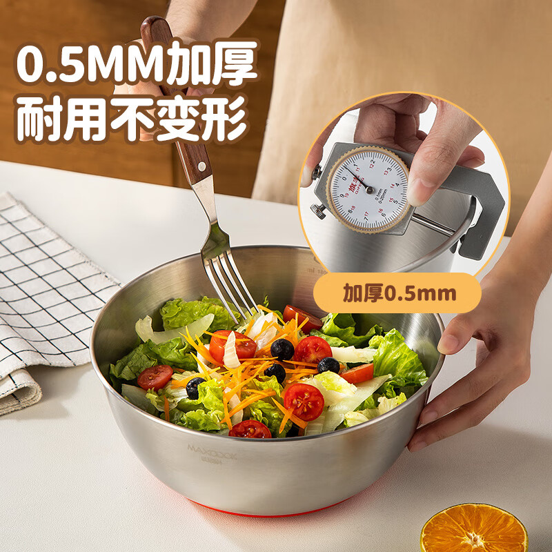 MAXCOOK 304 stainless steel salad basin, thickened seasoning basin, three-piece vegetable basin set with scale MCWA4591