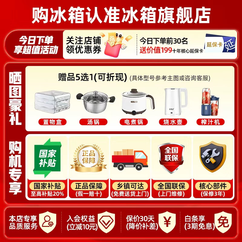 Rongsheng Cube 515 Active Sterilization Dual System French Multi-Door Four-Door Ultra-Thin Zero Embedded Refrigerator Ice Making Level One Energy Efficiency BCD-515P60FZMAD Gray National Subsidy World Cup 60cm True Zero Embedded Bottom Cooling Active Sterilization 2.0