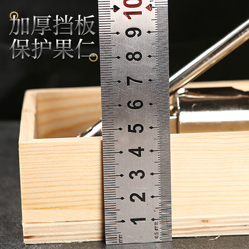 Fengliu fruit opener fresh walnut shell breaking tool raw walnut sheller nut opener walnut clip special