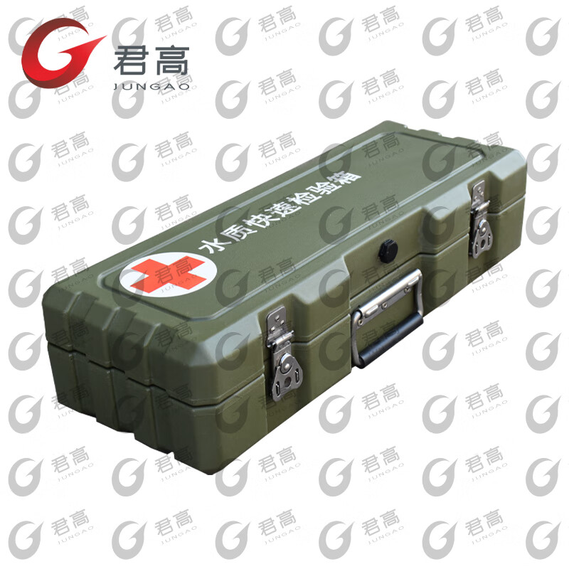 Jungao water quality rapid test box, water and poison test box, rotomolded box model