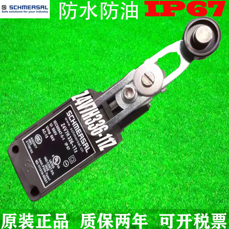 Orang Ruan Zhang travel switch ZSTSZR33611ZM20RVA22722654 ZS336-11Z-M20
