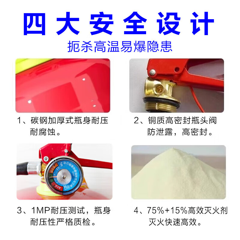 Star rudder 2025 new national standard dry powder fire extinguisher 4kg 3kg 5kg 8kg fire hydrant fire hydrant unit industrial shopping mall 4kg dry powder dry fire extinguisher 2025 new e