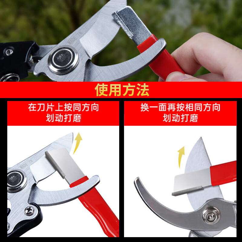 Qianhong Yixiao Knife Sharpener Garden Shears Scraper Blade Electric Pruning Shears Shaper Agricultural Tools Repair Blade Sharpening Stone Red Multi-Purpose Blade Knife