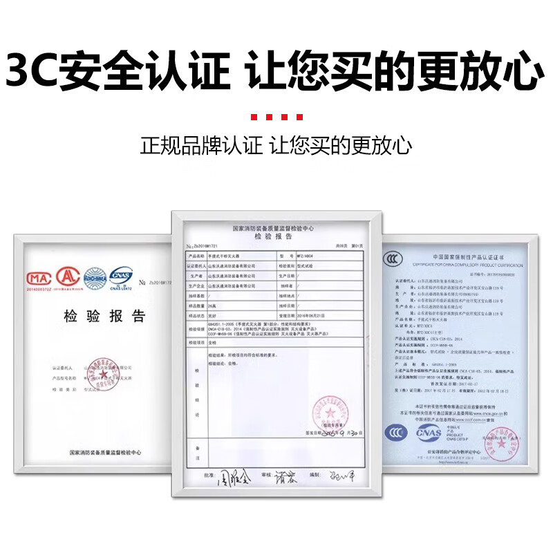 Firefighting four-piece rental house home set hotel escape self-rescue emergency kit safety rescue six-piece set (3kg + mask + smoke detector)