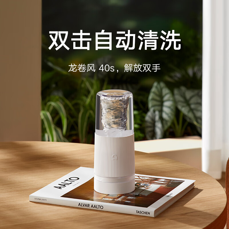 Mijia Xiaomi Juicing Cup 2 Electric Juicer Juice Machine Blending Cup Children's Infant Food Complementary Machine Small Portable Household Multi-Function Automatic Cleaning 304 Stainless Steel Ice Crusher