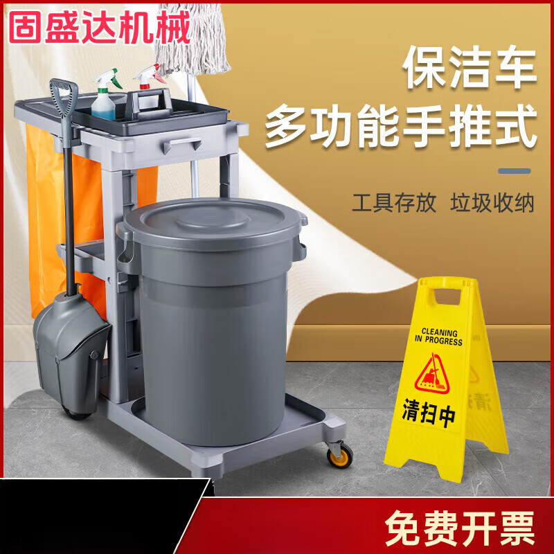 Cleaning cart, cleaning cart, multi-function trolley, garbage cart, hotel cleaning tool, linen cart, Chaobao brand-D-10A without cover, thickened version