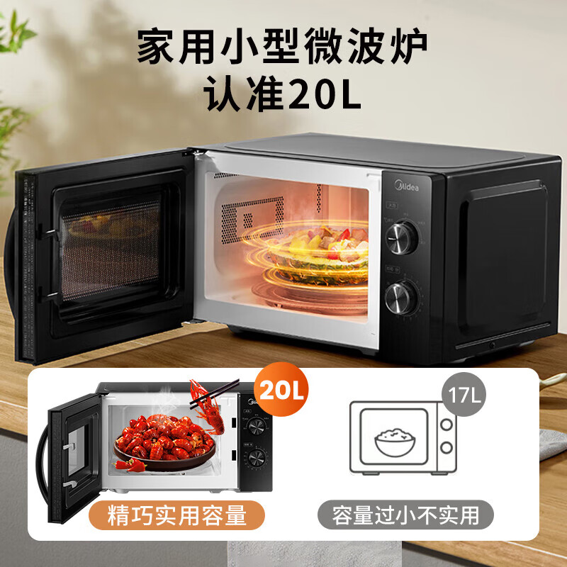 Midea convenient household microwave oven, turntable heating, five levels of firepower, double knob control, high temperature sterilization and intelligent thawing, easy-to-clean inner pot M20C