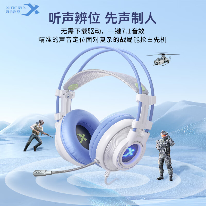 Siberia (XIBERIA) k9pro7.1 audio gaming headset e-sports head-mounted wired laptop noise-cancelling headset microphone online class music chicken wire control USB flagship version Mengdiyuan