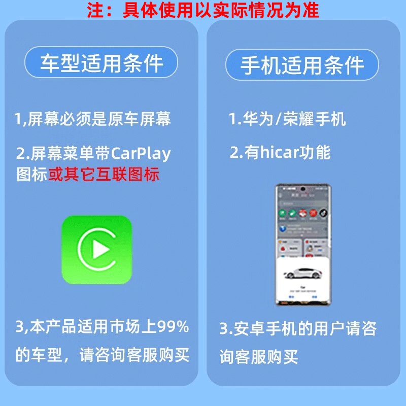 Junyong's new wireless box carplay Huawei hicar car interconnection screen box Audi Porsche Volkswagen Buick flagship model Y3+ Huawei hicar imported chip requires the original car screen to have carplay