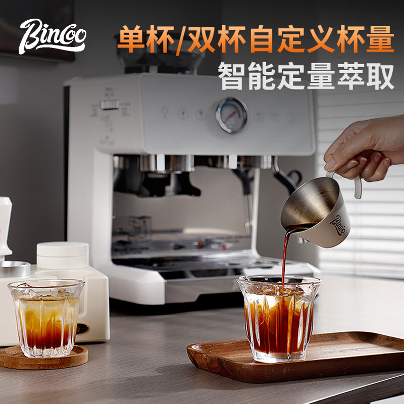 Bincoo double boiler espresso coffee machine extracts and concentrates 58MM small household bean grinding integrated semi-commercial store manager recommended white double boiler / SF free shipping