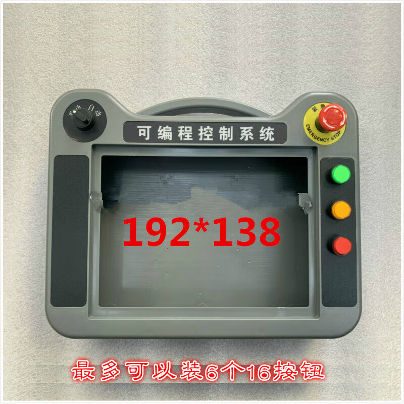 7 touch screen installation box 7 plastic through-state human-machine interface handheld control box TK8071i opening 192*138 no button hole
