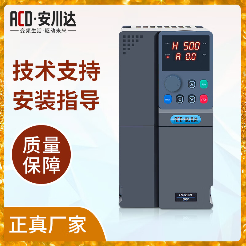 Yaskawa inverter three-phase 380V fan water pump motor 1.5/4/5.5/7.5/2.2KW speed regulator 220V 5.5KW/380V universal model