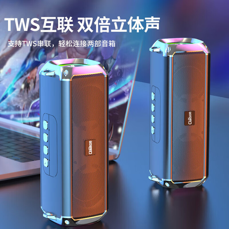 CLAISON Voice of Berlin T16 Bluetooth speaker audio subwoofer home outdoor portable desktop computer wireless audio waterproof plug-in card super long battery life blue