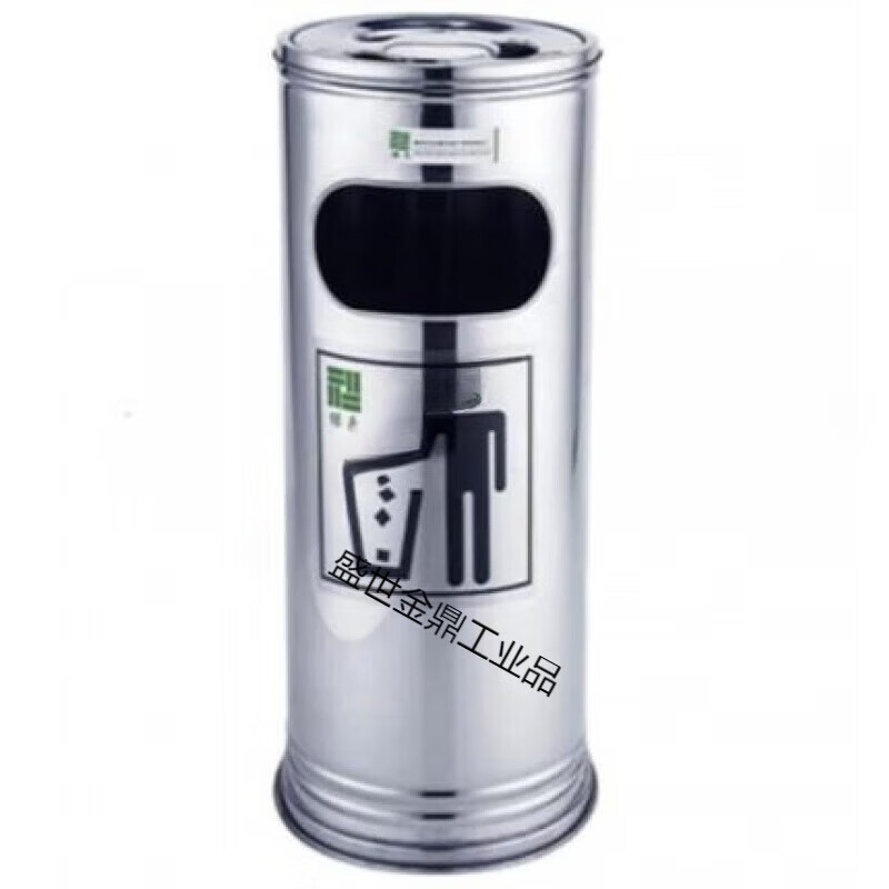 Cigarette butt trash can floor-standing ashtray vertical outdoor cigarette butt outdoor cigarette butt extinguisher ash column cigarette butt collector I23-26*60CM with inner bucket