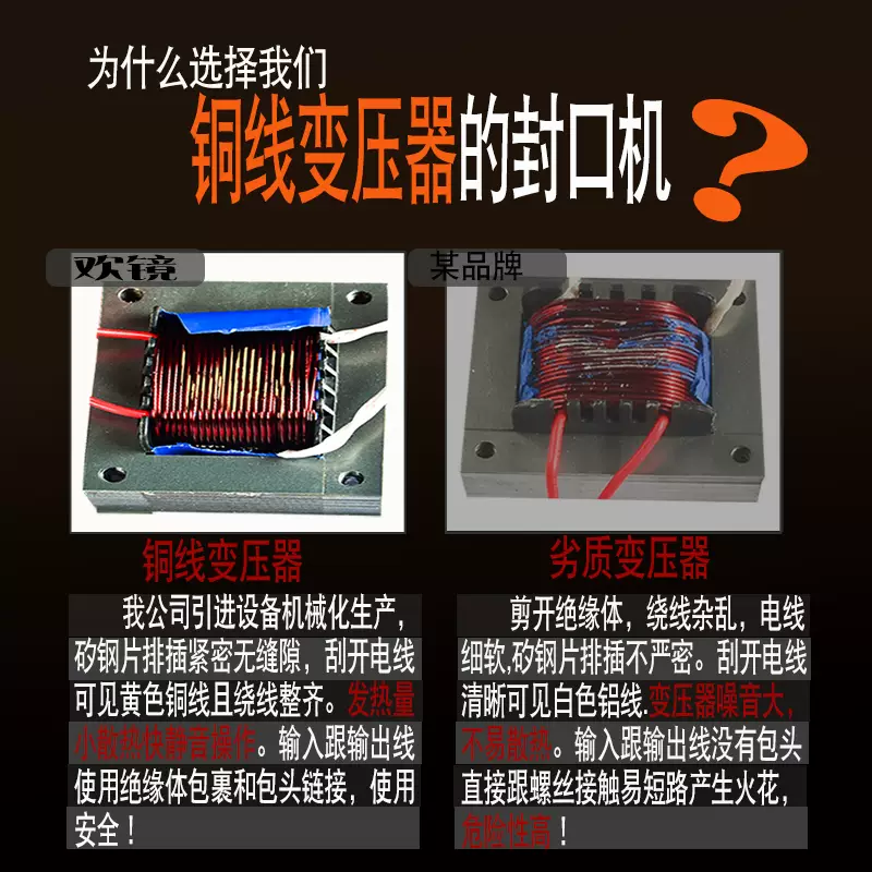 Yusenyixiu type foot-operated clothing sealing machine non-woven plastic thin-cut heat shrinkable film for food household bags and items disposable protection. Enhanced seal length 50cm, sealing width 3mm, replaceable cutting wire. 10 wires can be replaced.