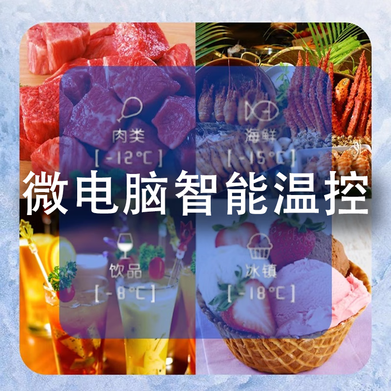 Beijichuan Freezer Commercial Intelligent Temperature Control Horizontal Large Capacity Freezer Household Refrigerated Freezer Display Cabinet Refrigerator Fresh Cabinet Ice Cream Cabinet Five-sided Refrigeration | 1.91 meter long stainless steel liner 898 titanium gray single temperature