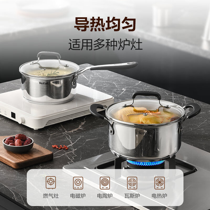 Tefal French simple 316L stainless steel thickened milk pot, baby food supplement pot, baby milk pot, hot milk small soup pot