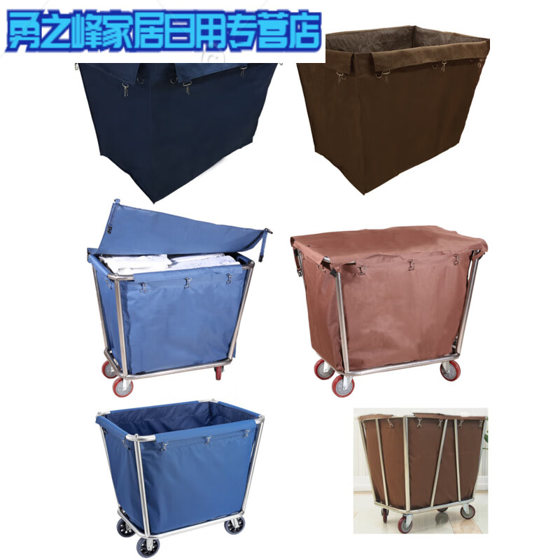 Hotel room trolley linen cart bag guest room work cart linen bag cleaning cart bag storage 01 conical bag (blue)
