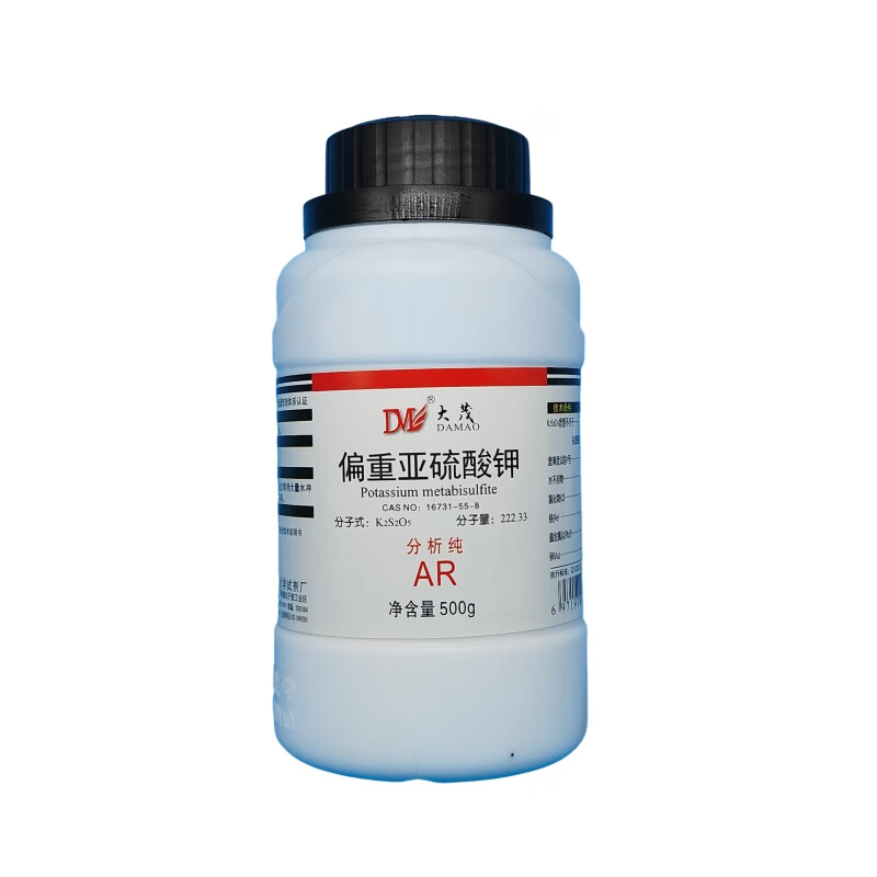 Damao (DM) potassium metabisulfite, potassium metabisulfite, analytical grade AR500g CAS 16731-55-8 laboratory chemical reagent, analytical grade AR500g AR500g in stock