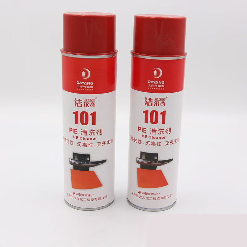 Jieerqi 101PE cleaning agent hot melt adhesive film glue remover glass transparent glue embroidery glue powerful glue removal artifact