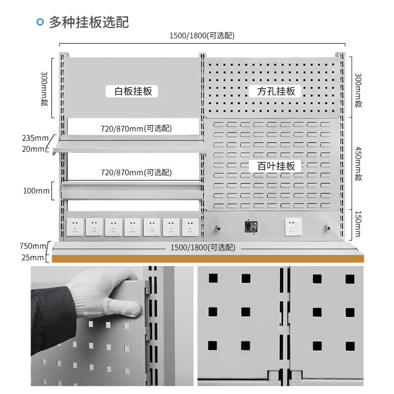 Corini anti-static workbench repair table tool table factory workshop console F18-9220201 hanging board set + drawer can be customized