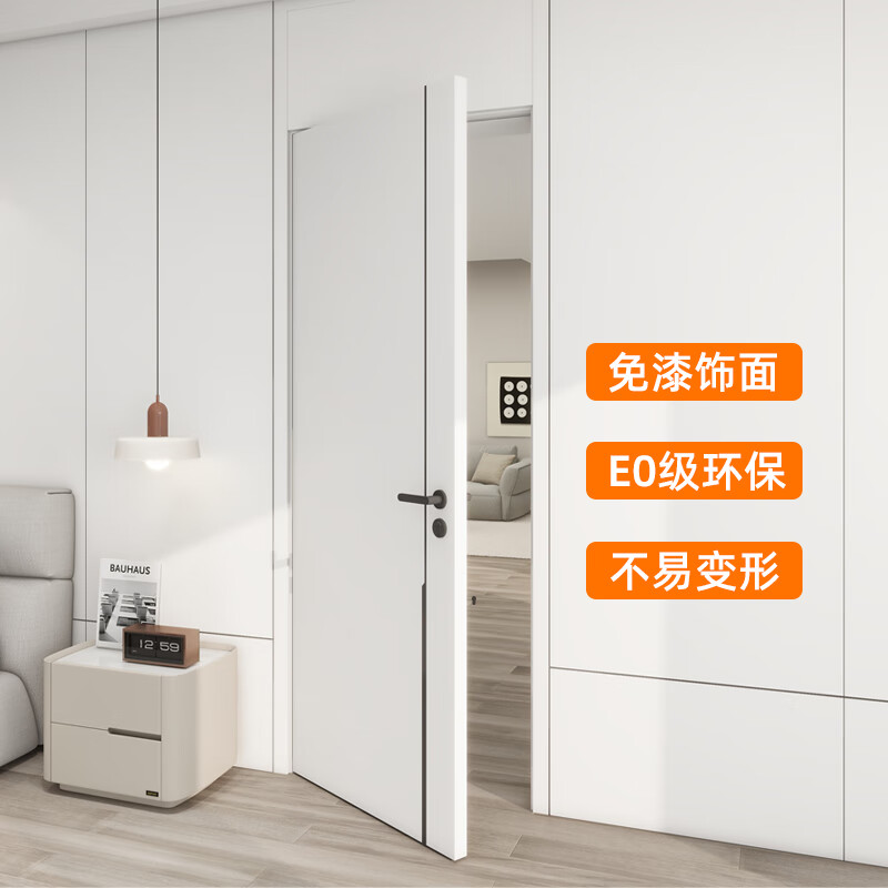 Quanyou Whole House Customized Wooden Door Bedroom Door Simple Paint-Free Flat Door Multi-Layer Solid Wood Indoor Set Thickened Door Cover 1599/昘 (Contact customer service for specific plans)