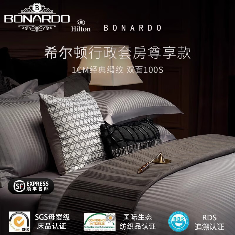 High-luxury 100-count pure cotton four-piece set A-grade mother-and-baby-grade cotton sheets and quilt covers five-star hotel bedding 4 dark gray-Hilton upgraded high-end gift box 1.5-meter bed sheet (suitable for quilt core 200*230)