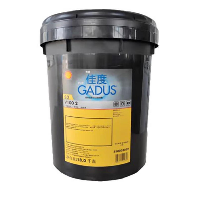 Shell Gadus S2 V220 V100 0 1 2 No. 3 lithium grease high temperature bearing butter grease S2 V220 3