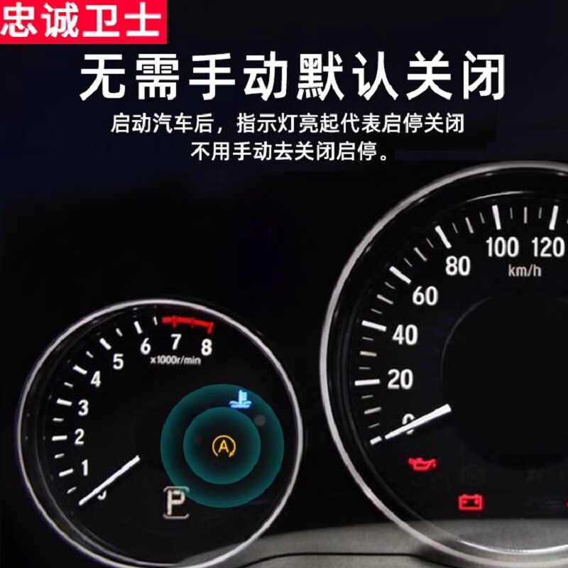 Loyal Guard is suitable for 23 CRV Haoying Crown Road URV Binzhi XRV Odyssey automatic start-stop closer gasoline version start-stop closer non-destructive installation Crown Road / URV