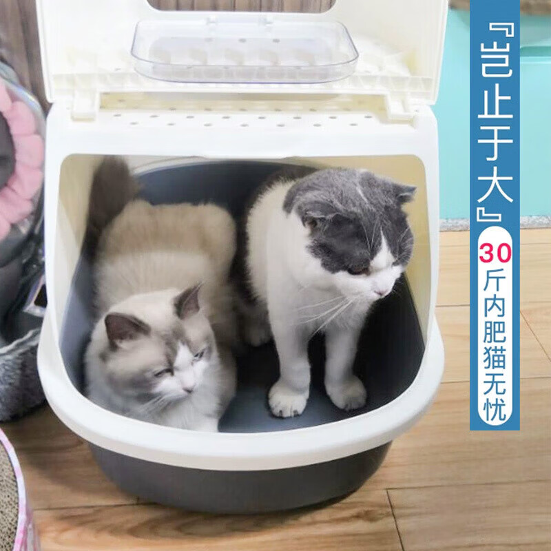 Huayuan pet (hoopet) cat litter box extra large anti-splash toilet deodorant fully enclosed feces box sand box supplies giant cat anti-sand