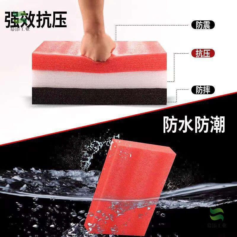 Customized epe pearl cotton filled foam board cotton sliver inner support cut custom shockproof black packaging foam foam pad Default white - you can remark black - customized specifications or anti-static consultation Contact customer service for custom shooting