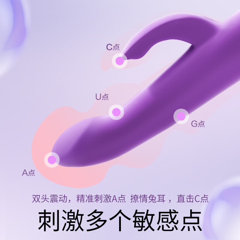 Durex Huanjue double-headed pulse vibrator, adult erotic plug-in female decompression masturbation intercourse toy av stick