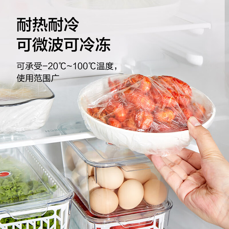 Made in Tokyo, fresh-keeping cover, plastic wrap food preservation bag, disposable elastic mouth opening, universal for large and small bowls, 300 pieces