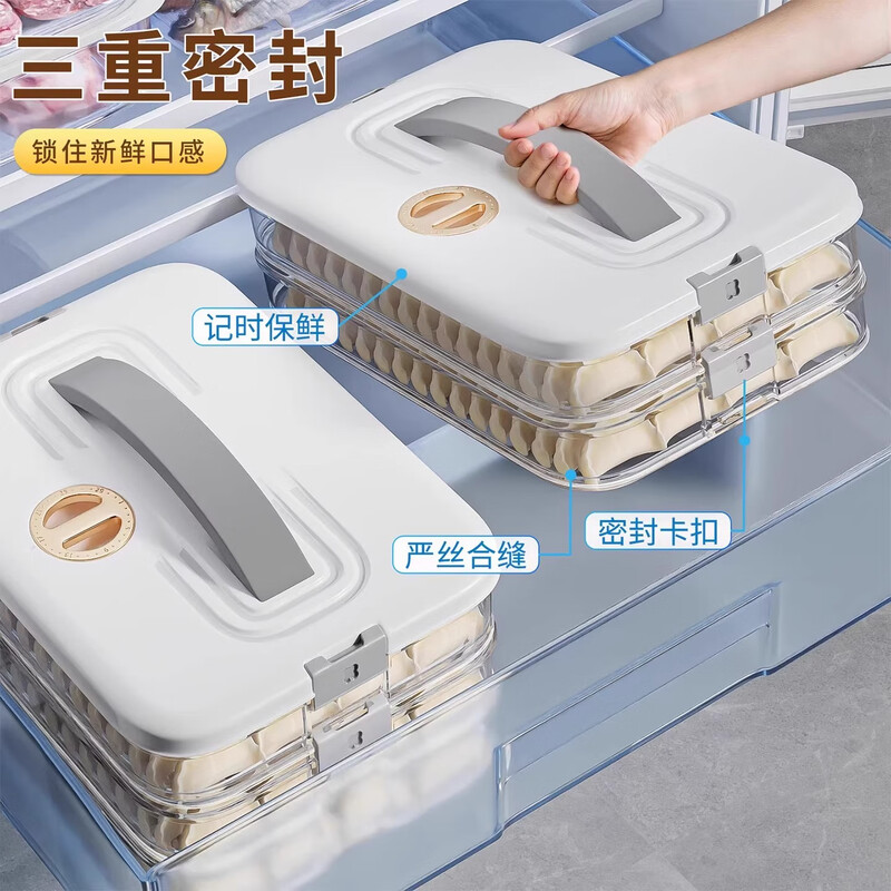 FVFH German dumpling box, special for food grade freezing, extra large capacity kitchen crisper box wonton refrigerator storage box, portable dumpling box, one layer and one cover, recommended for 1-2 people, 1 layer