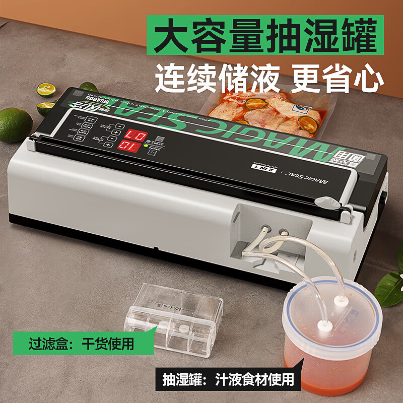 Megis bag-free vacuum sealing machine fully automatic commercial vacuum packaging machine dual-pump high-suction vacuum machine household fresh-keeping machine dry and wet vacuum compression sealing machine 40 sealing 40 sealing + bag-free vacuum bag + air cooling heat dissipation