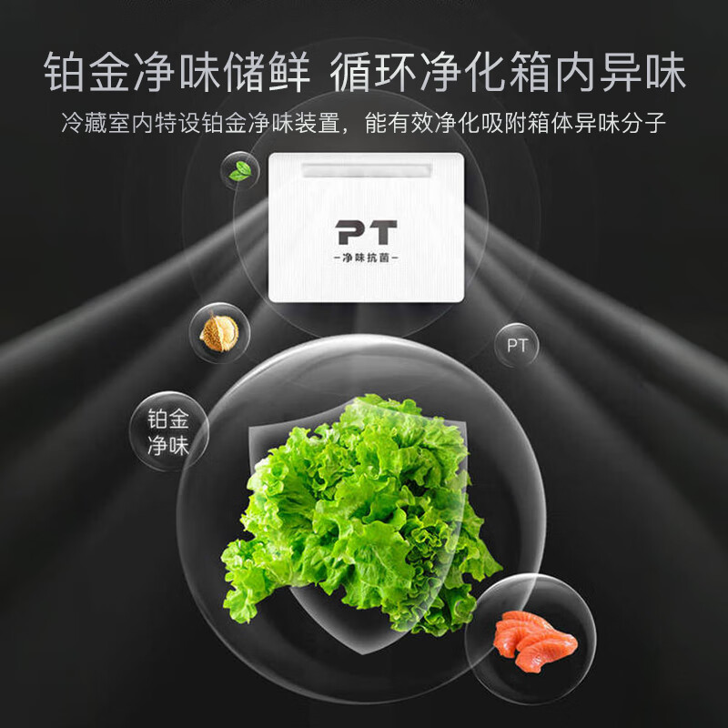 Midea's new three-door 239L air-cooled, frost-free, frequency conversion, odor-free, fresh-keeping, energy-saving, low-noise, large-sized freezer, small household refrigerator, home appliance subsidy BCD-239WTPM, the same model in shopping malls